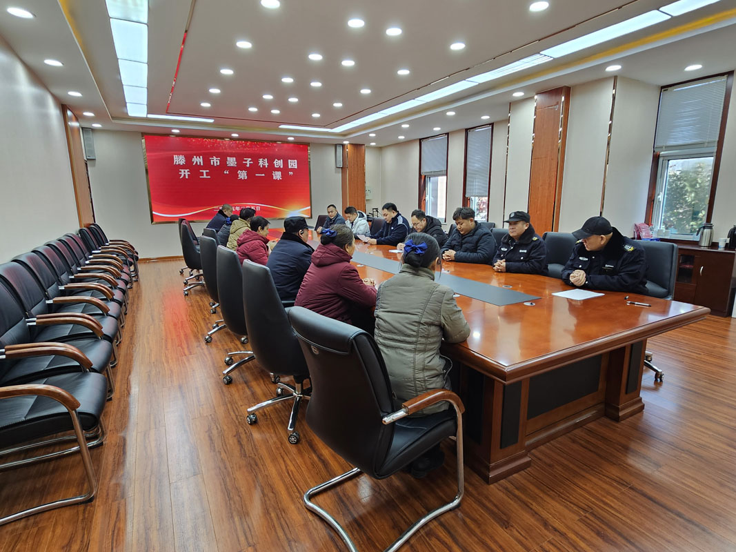微信图片_20250205143053.jpg